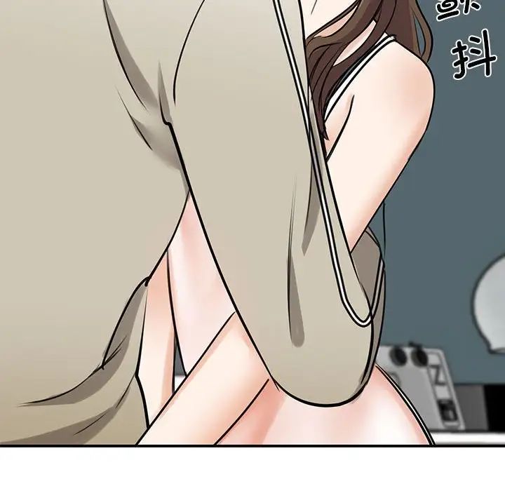 我的完美缪斯第8话