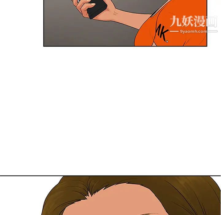 被女神環繞的男人第26話