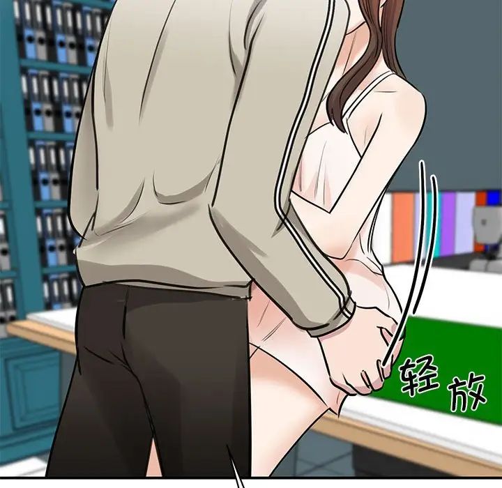 我的完美缪斯第8话