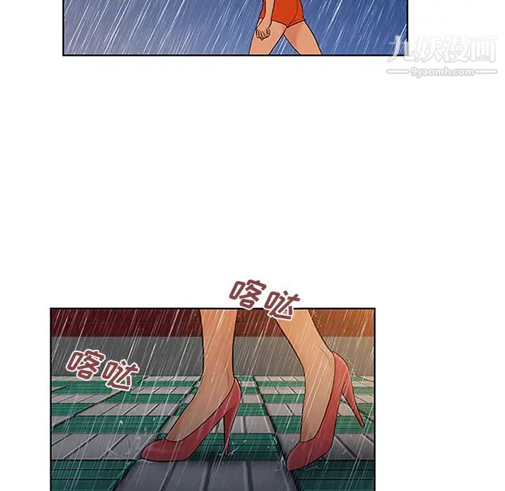 被女神环绕的男人第26话