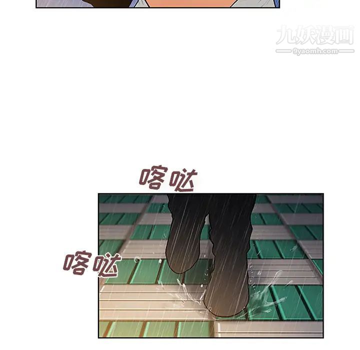 被女神环绕的男人第26话