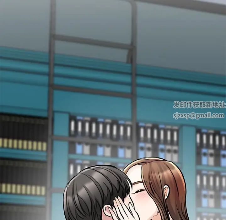 我的完美缪斯第8话