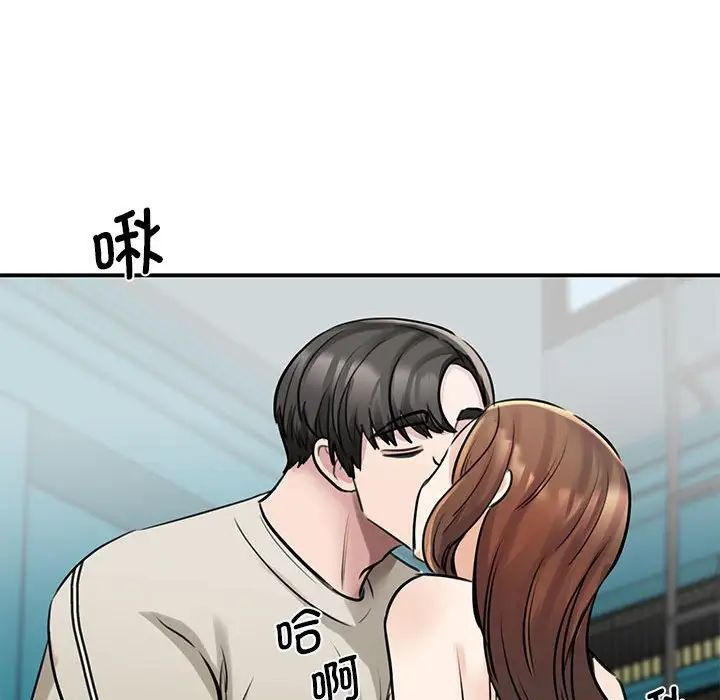 我的完美缪斯第8话