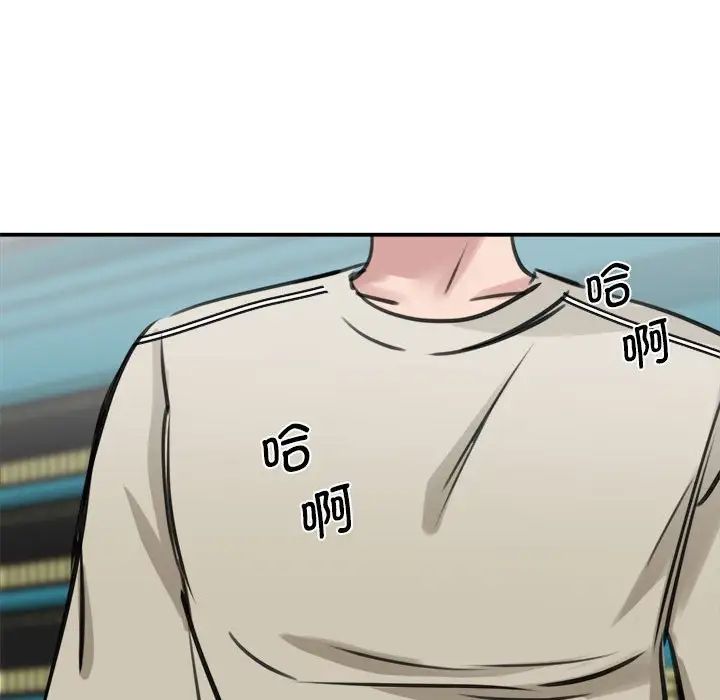 我的完美缪斯第8话