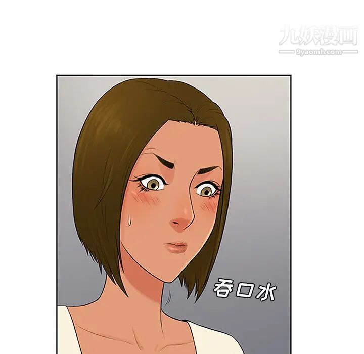 被女神环绕的男人第27话