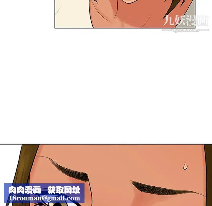 被女神环绕的男人第27话