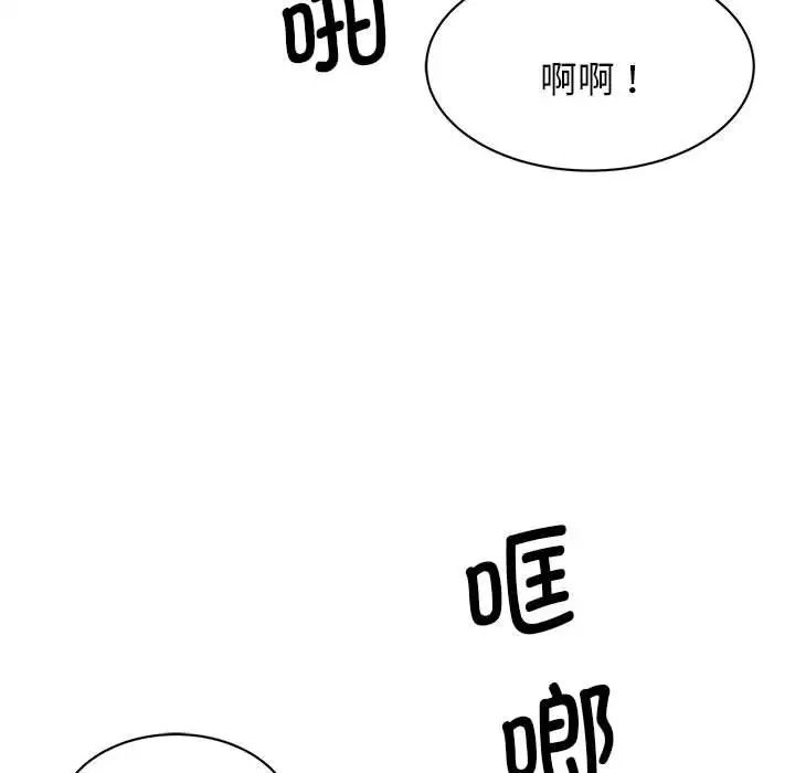 我的完美缪斯第8话