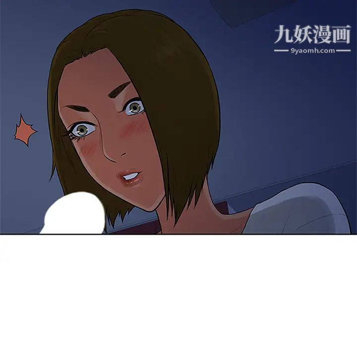 被女神環繞的男人第27話