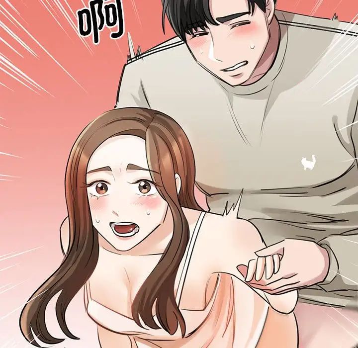 我的完美缪斯第8话