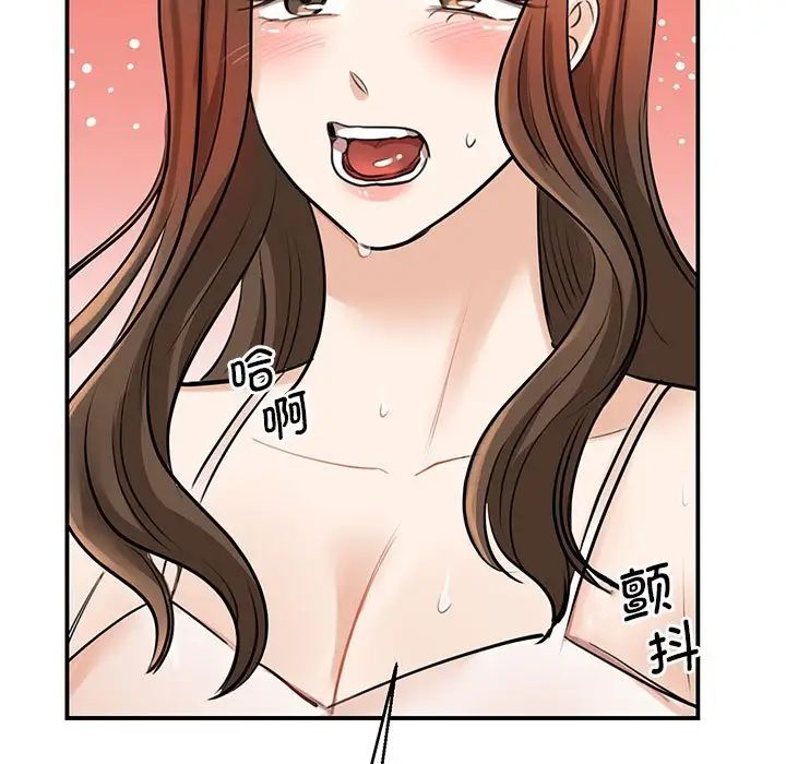 我的完美缪斯第8话