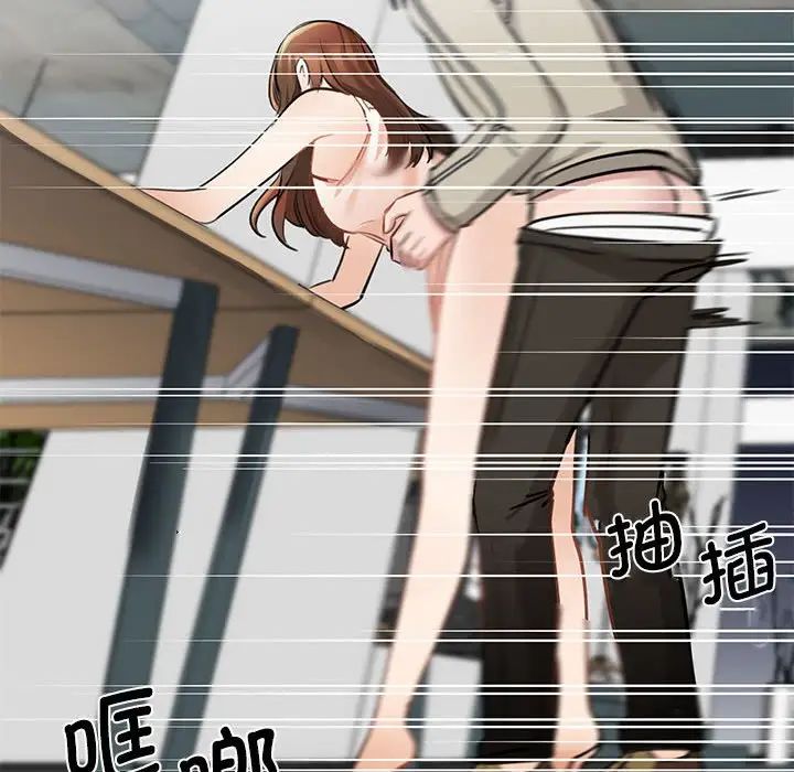 我的完美缪斯第8话