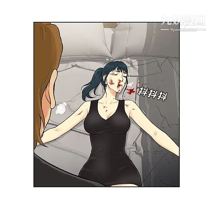 被女神环绕的男人第27话