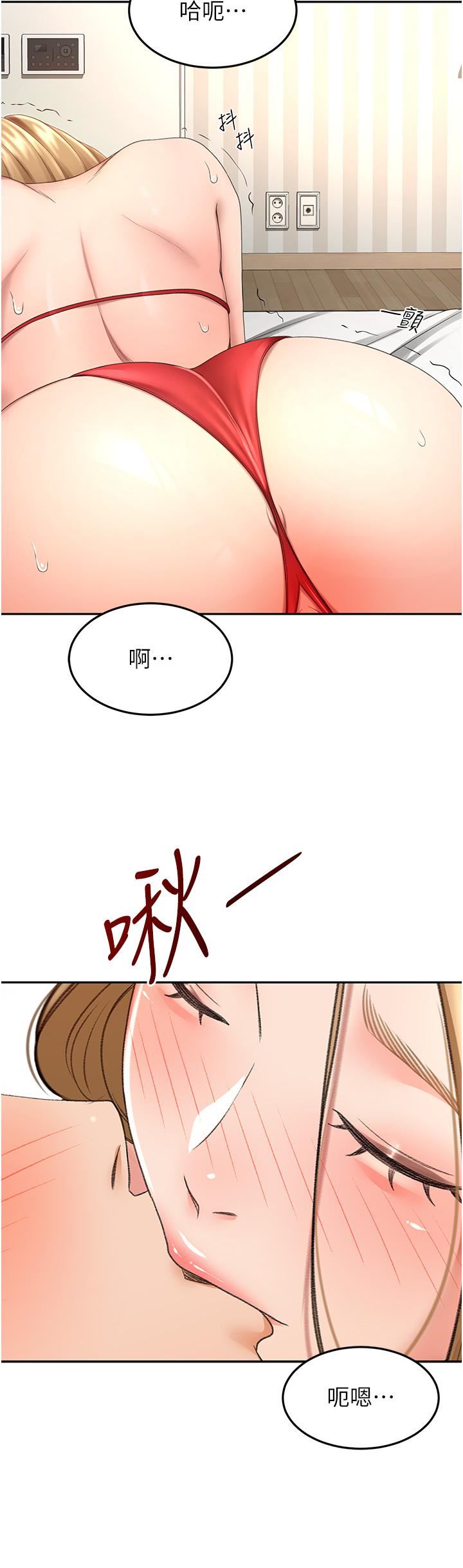 劍道學姊第55話-性感小野貓