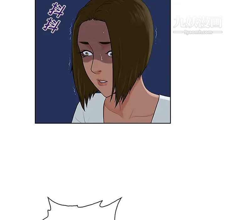 被女神环绕的男人第28话