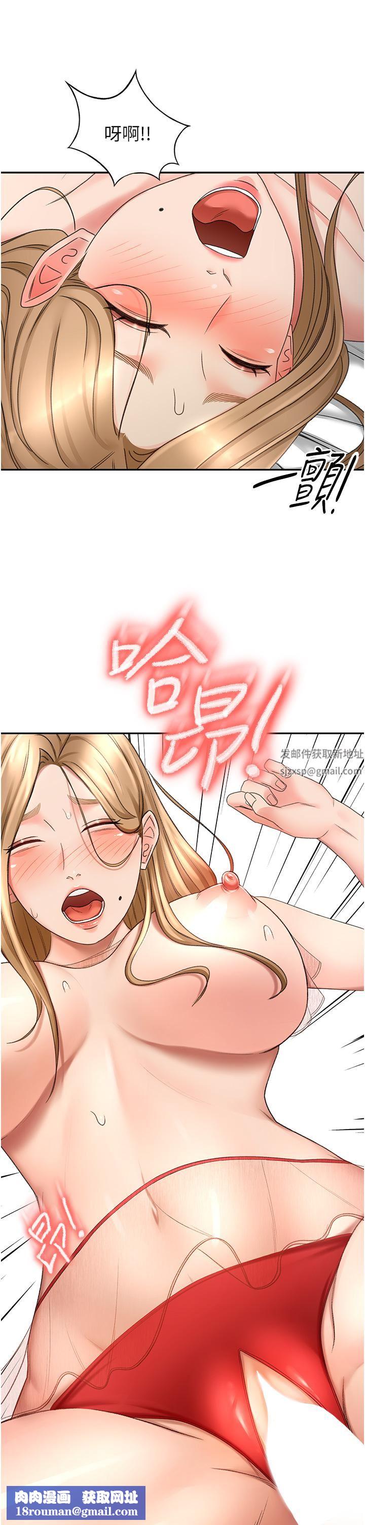 剑道学姊第55话-性感小野猫