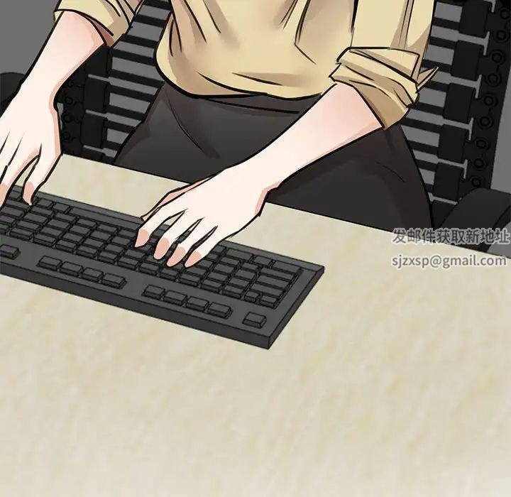 我的完美缪斯第8话