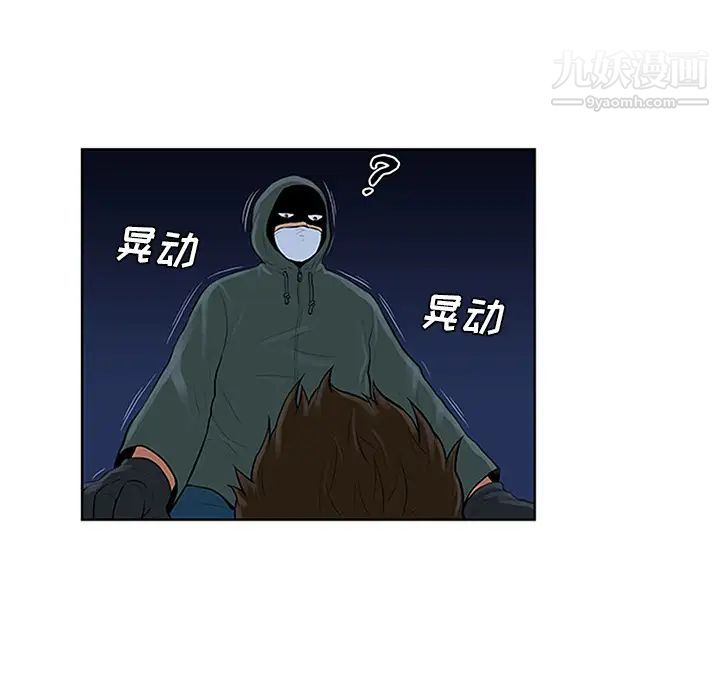 被女神环绕的男人第28话