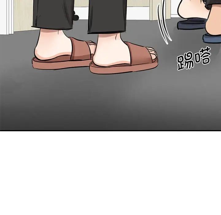 我的完美缪斯第9话