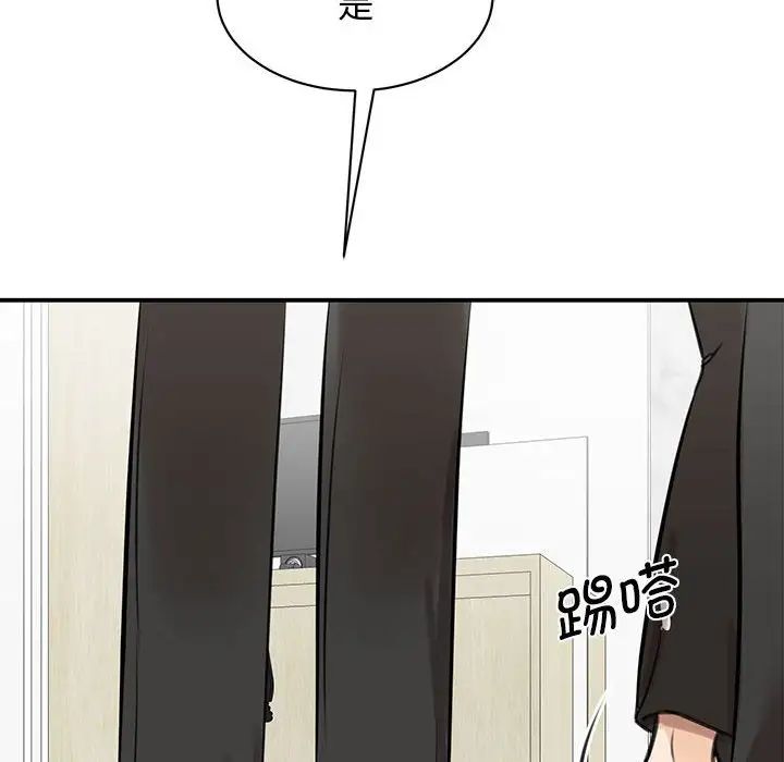 我的完美缪斯第9话