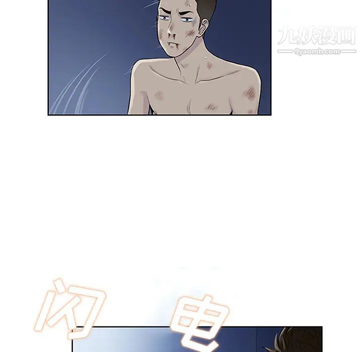 被女神环绕的男人第28话