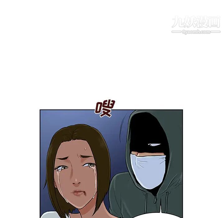 被女神环绕的男人第28话