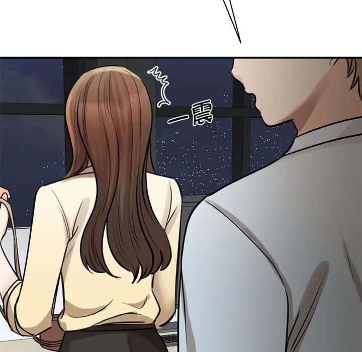 我的完美缪斯第9话