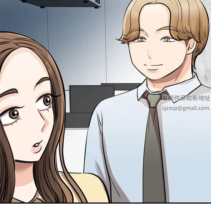 我的完美缪斯第9话