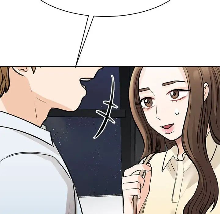 我的完美缪斯第9話