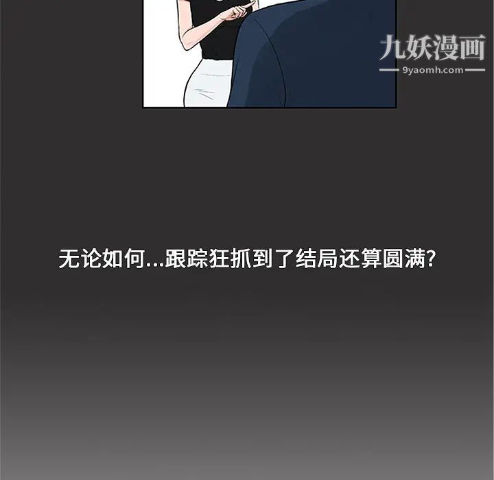 被女神环绕的男人第28话