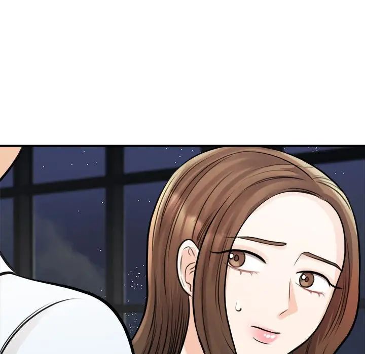 我的完美缪斯第9话