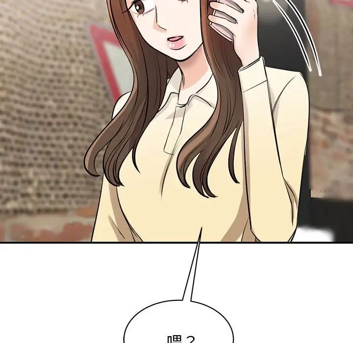 我的完美缪斯第9话