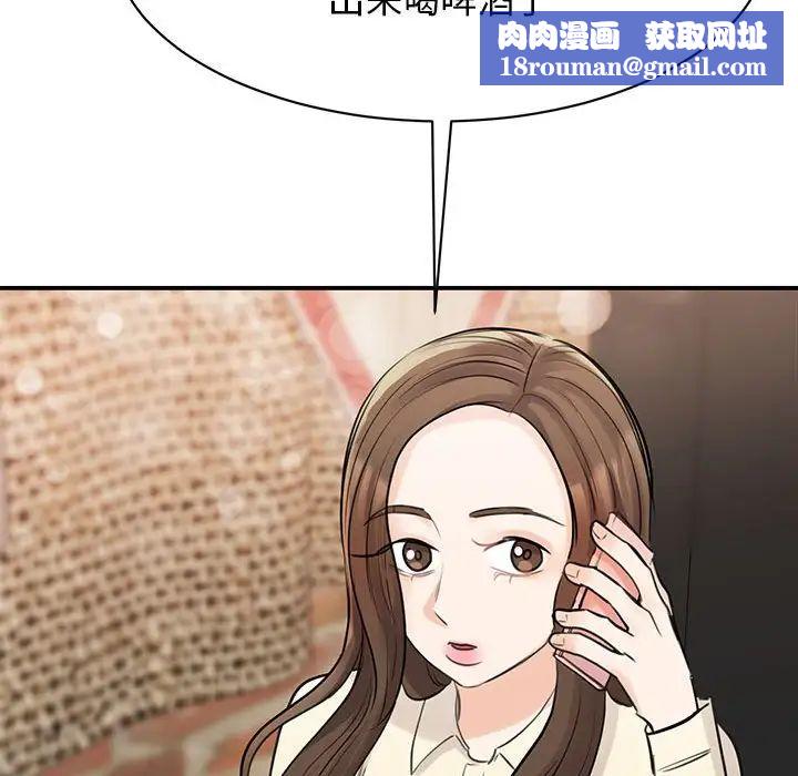 我的完美缪斯第9话