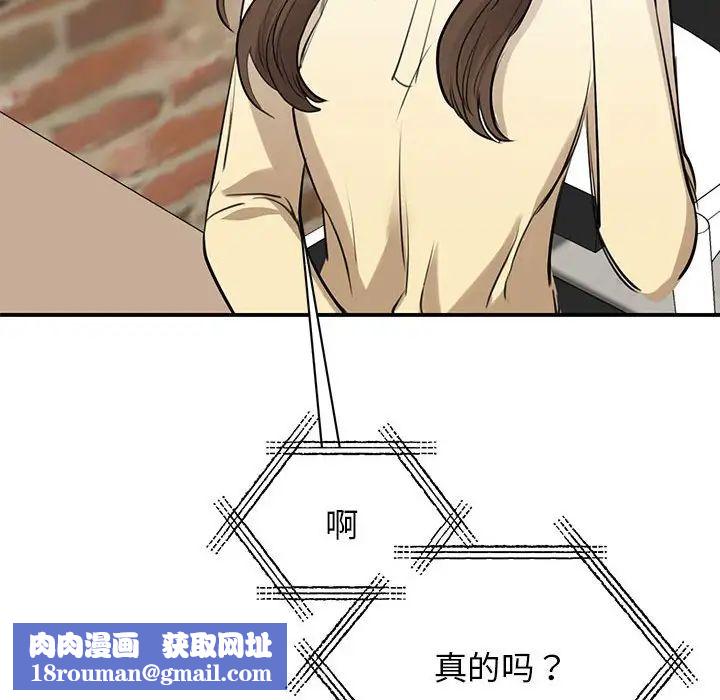 我的完美缪斯第9话