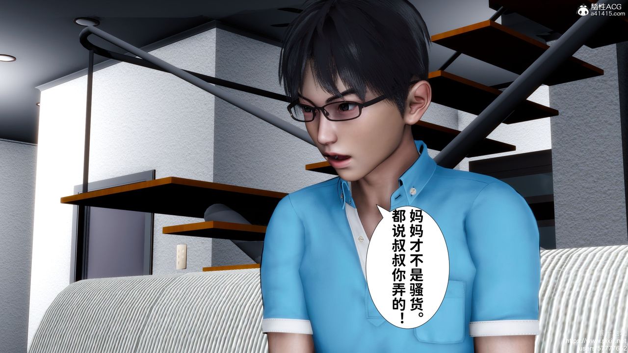 [3D]妈妈的癖好第09话