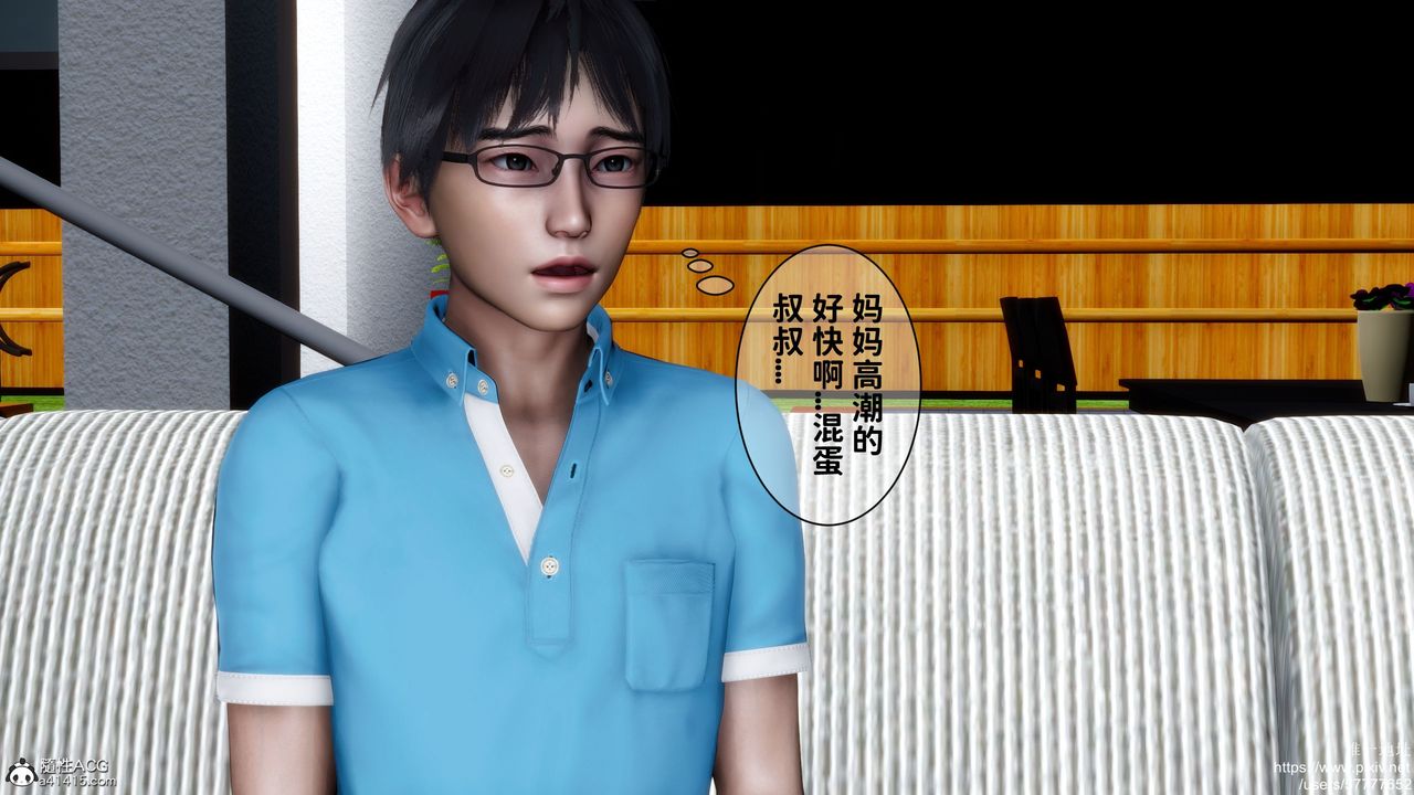 [3D]妈妈的癖好第09话