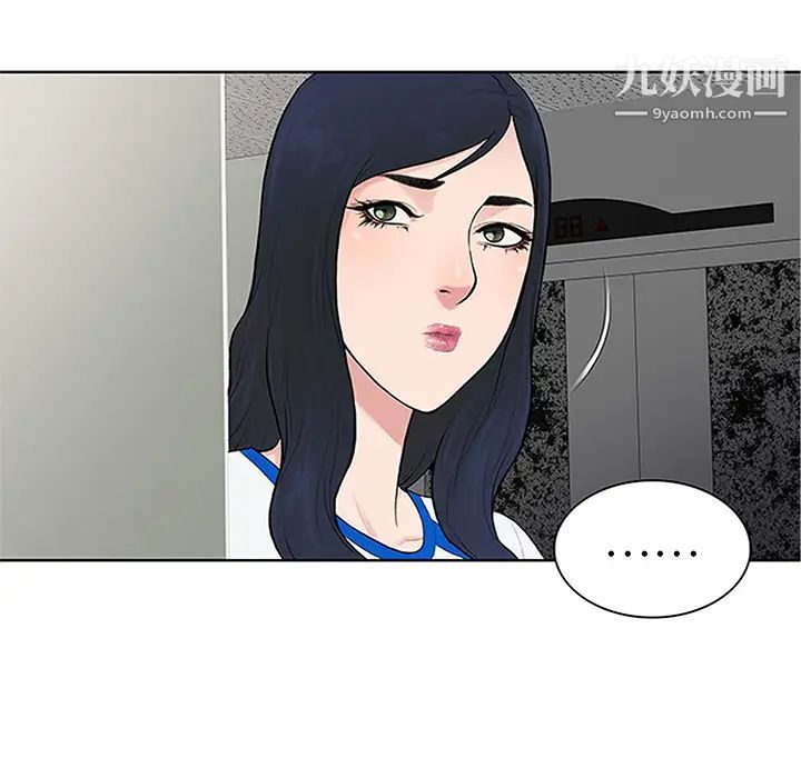 被女神环绕的男人第29话