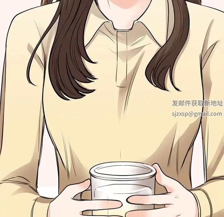 我的完美缪斯第9话