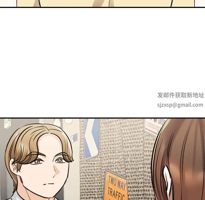 我的完美缪斯第9話