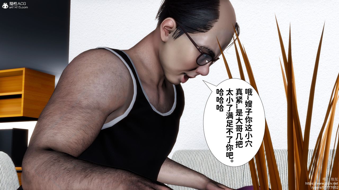 [3D]媽媽的癖好第09話