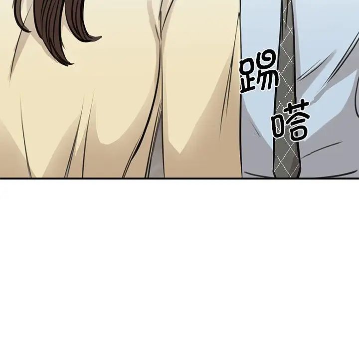 我的完美缪斯第9話