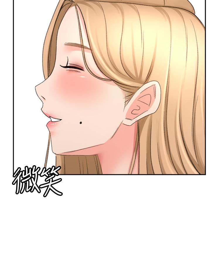 劍道學姊第58話-石頭跟姐感覺不對勁!