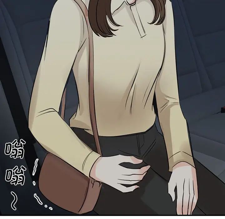 我的完美缪斯第9话