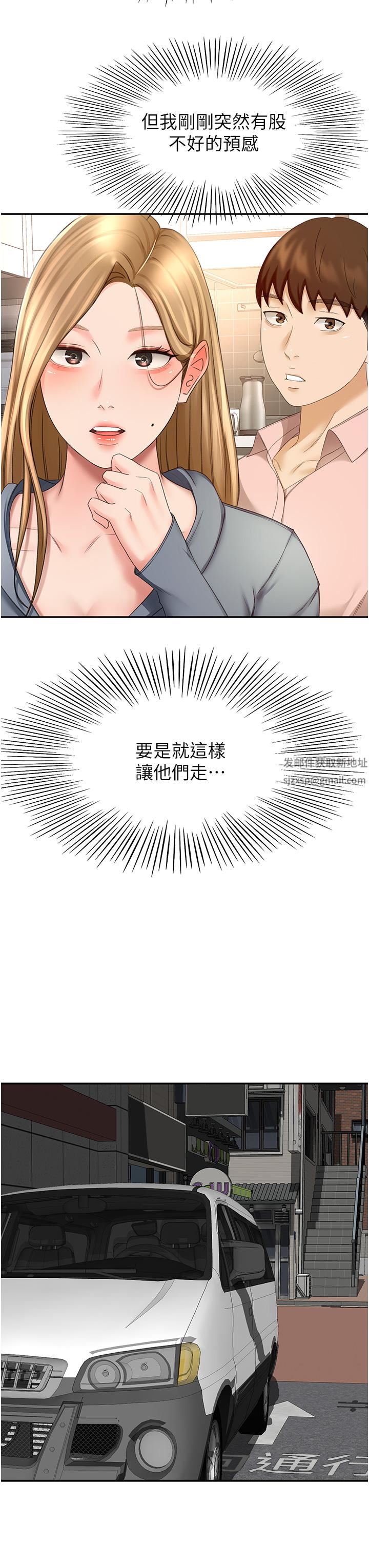 劍道學姊第59話-半夜爬上床偷吹喇叭