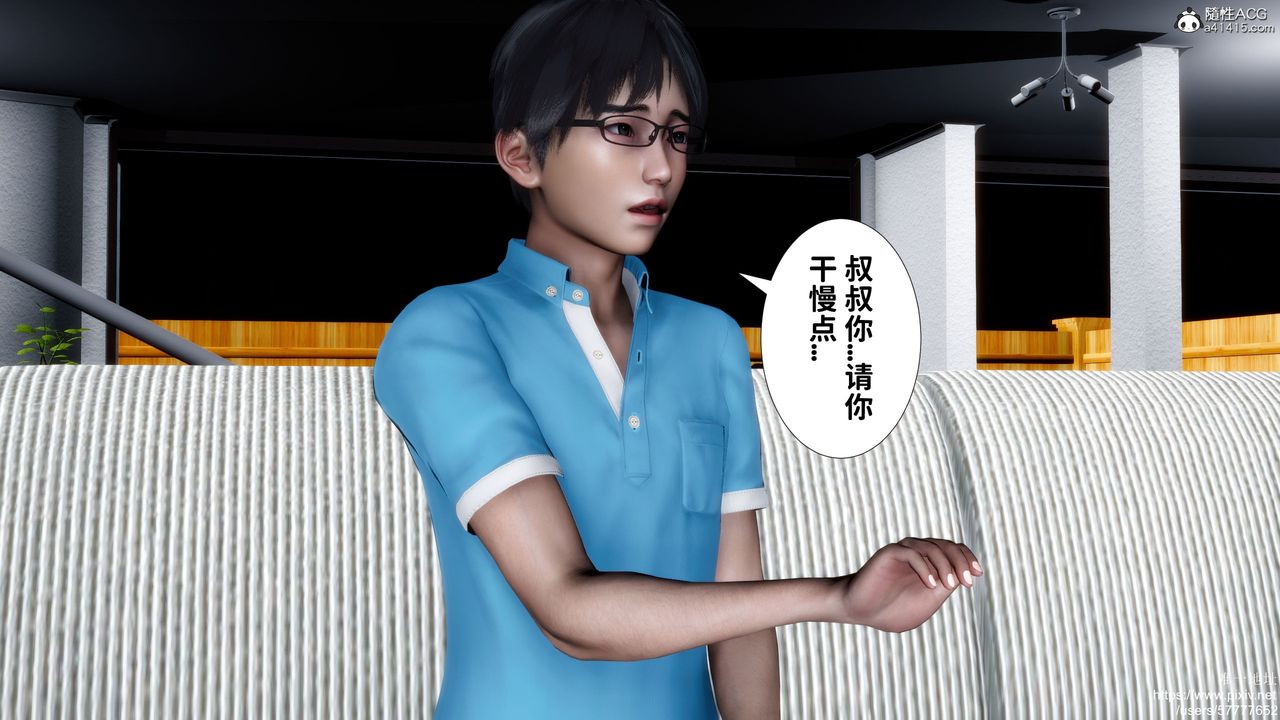 [3D]妈妈的癖好最终话