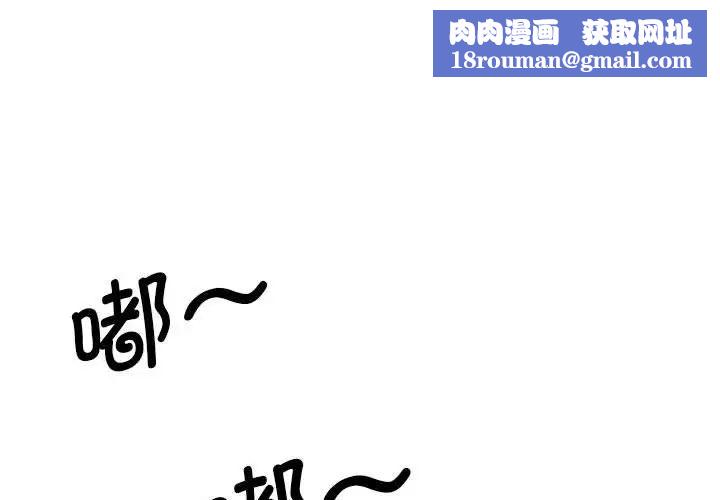 我的完美缪斯第10话