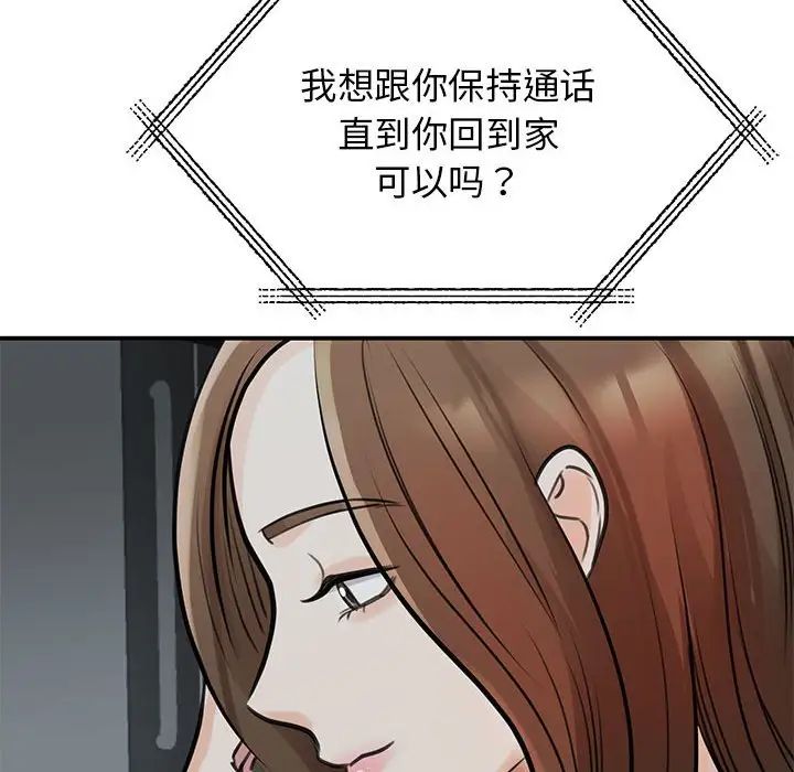 我的完美缪斯第10话