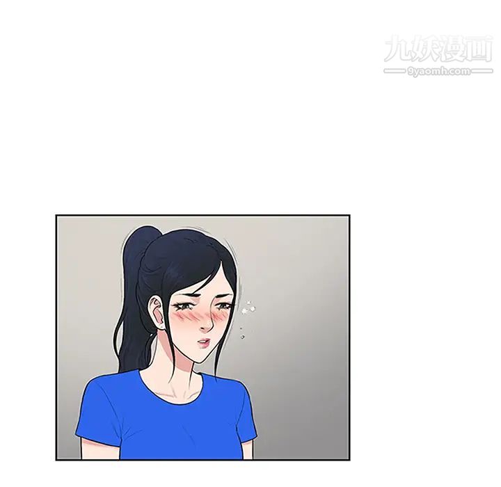 被女神环绕的男人第30话