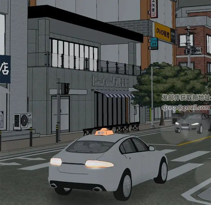 我的完美缪斯第10话