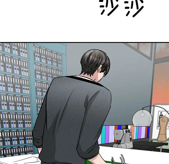 我的完美缪斯第10话