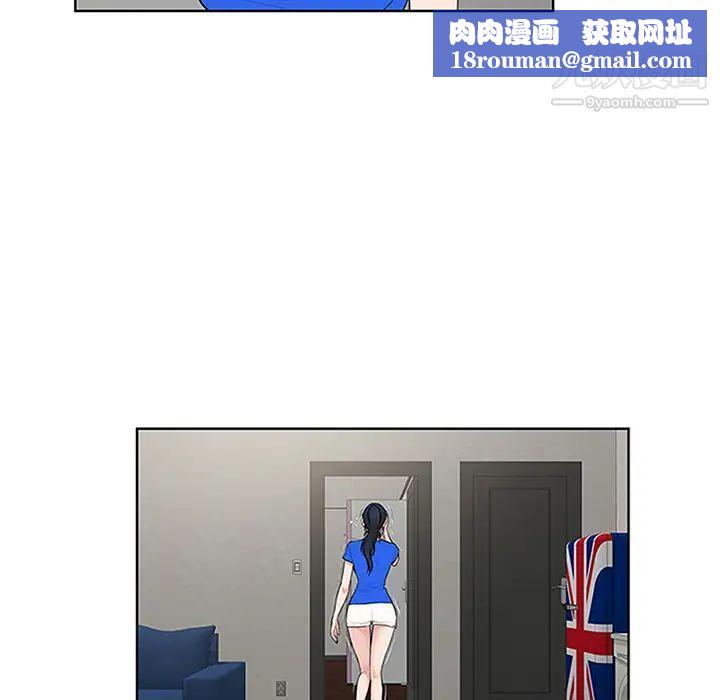 被女神环绕的男人第30话